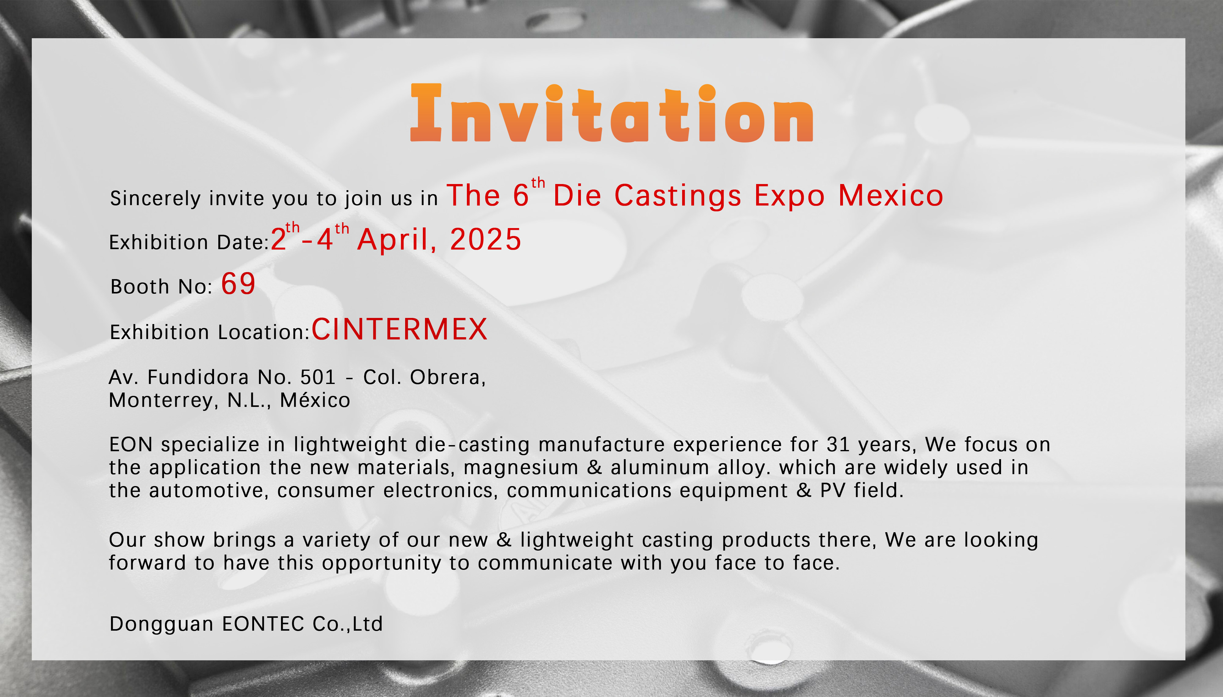 QG刮刮乐科技 l 墨西哥国际压铸展