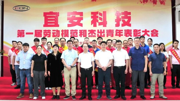 弘扬劳模精神，激扬青春力量！QG刮刮乐科技隆重举行第一届劳动模范和杰出青年表彰大会