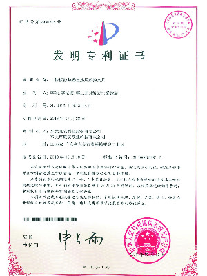 QG刮刮乐科技-工控板散热器基座用数控夹具