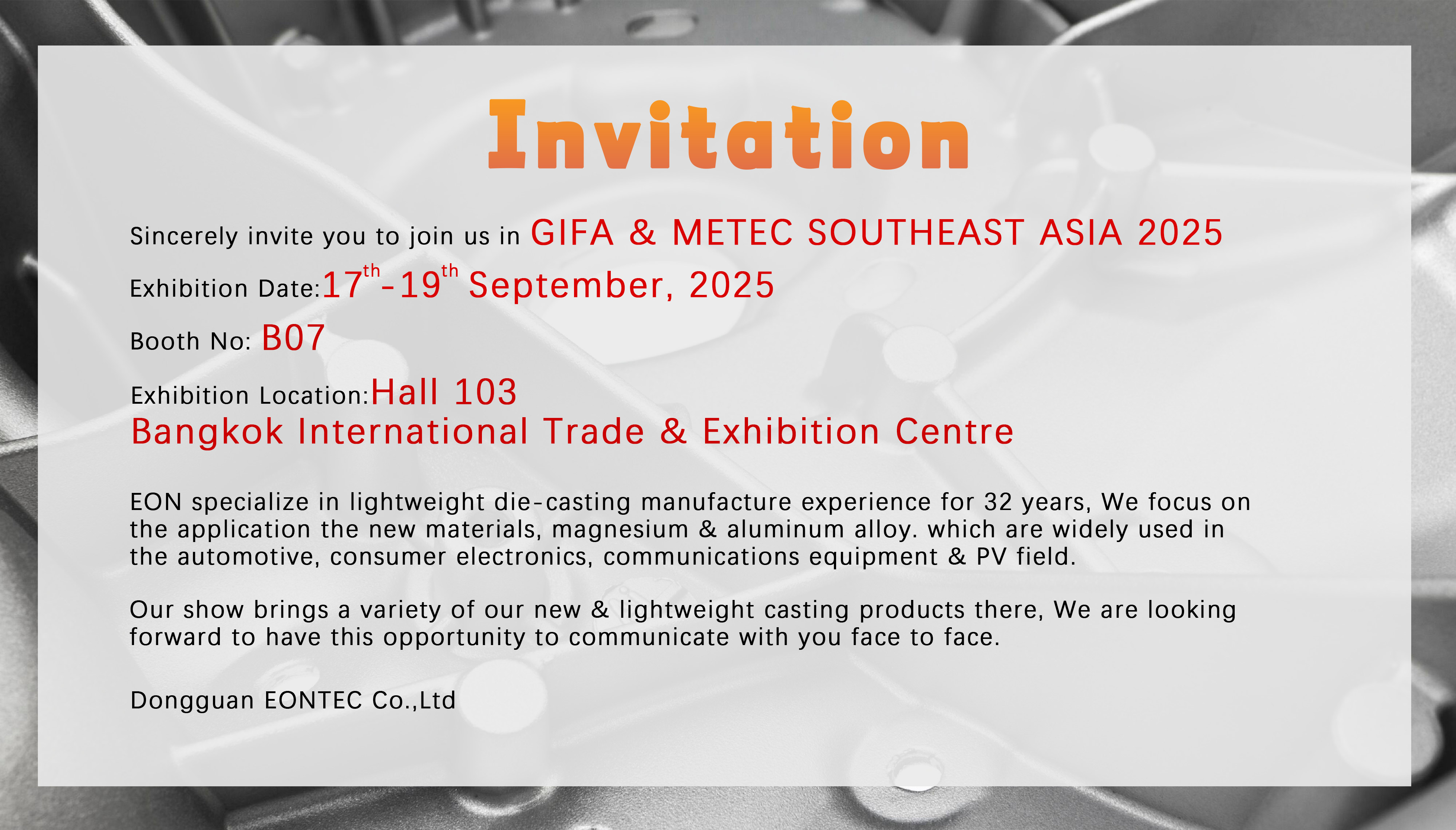 QG刮刮乐科技 l 泰国国际冶金及铸造展