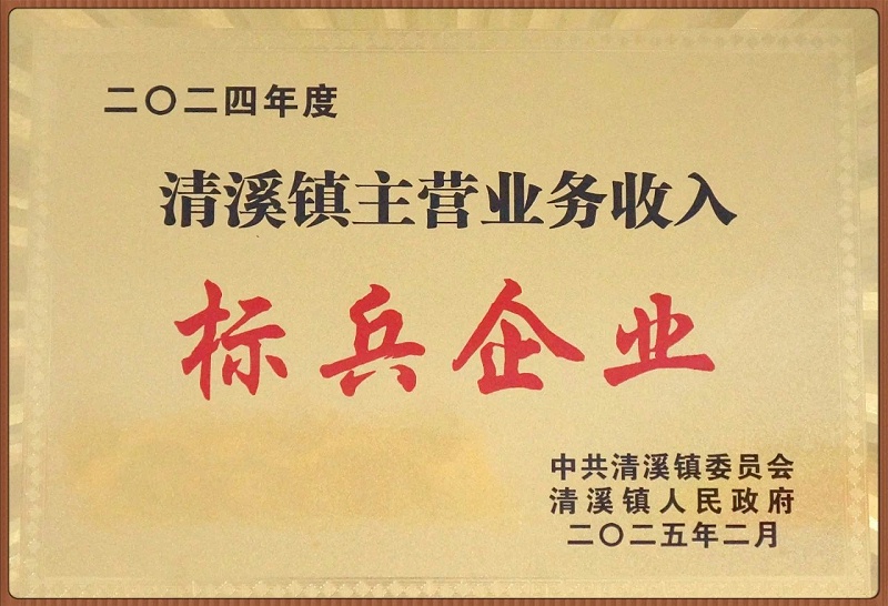 微信图片_20250211133728