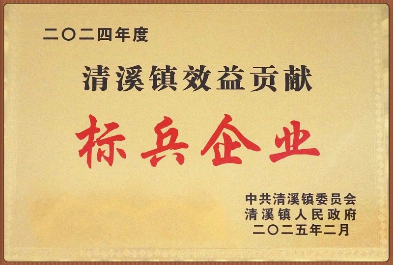 微信图片_20250211133738