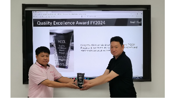 QG刮刮乐科技：荣获富士通2024年质量优秀奖